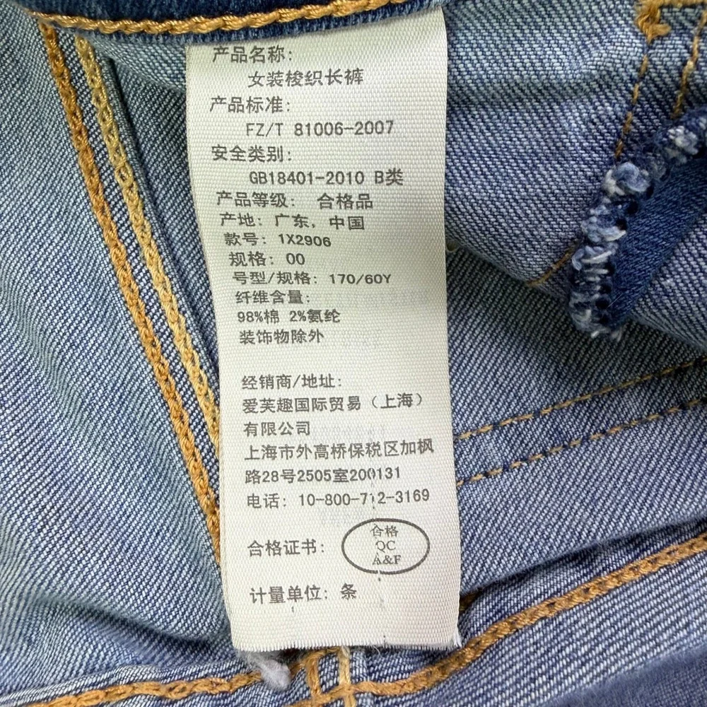 Abercrombie & Fitch Super Skinny Jeans Womens 00R 24 Medium Wash Low Rise